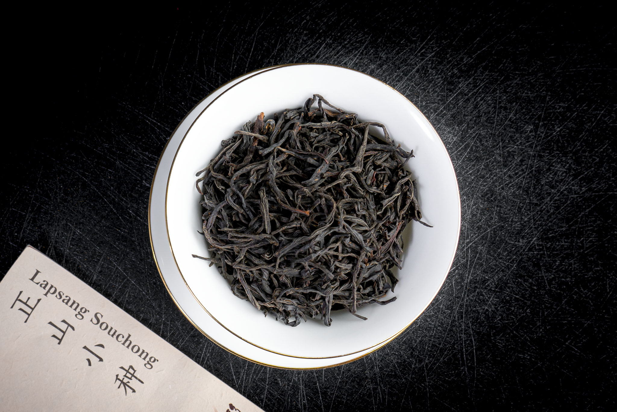 Image Thé rouge Lapsang Souchong 正山小种