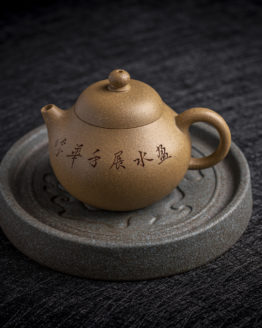 Image "Wen Dan" DE YIXING 宜興
